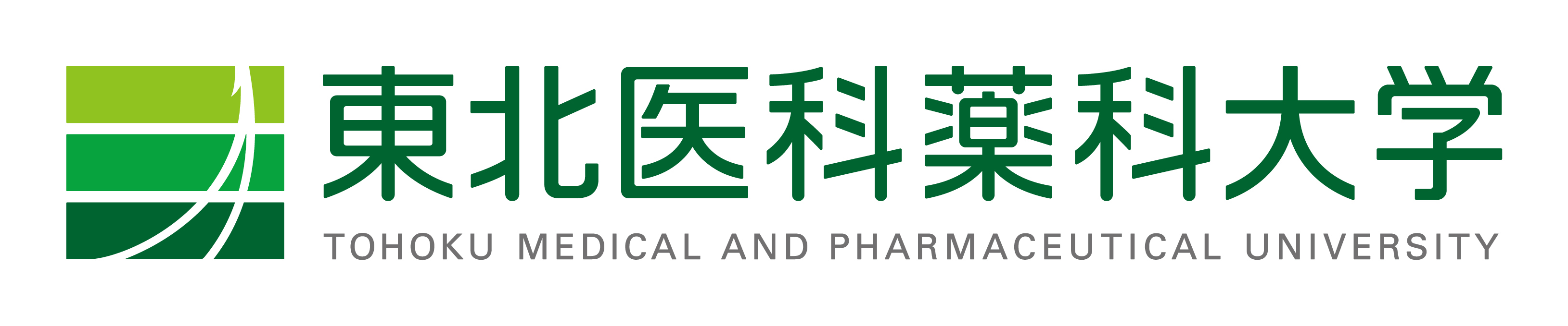 東北医科薬科大学トップページ